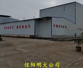 厂区风貌