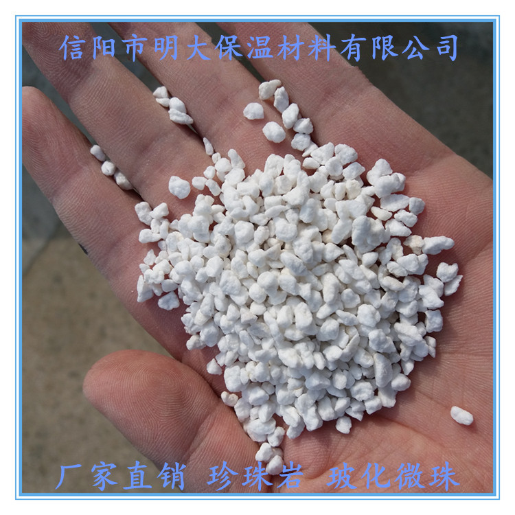 珍珠岩