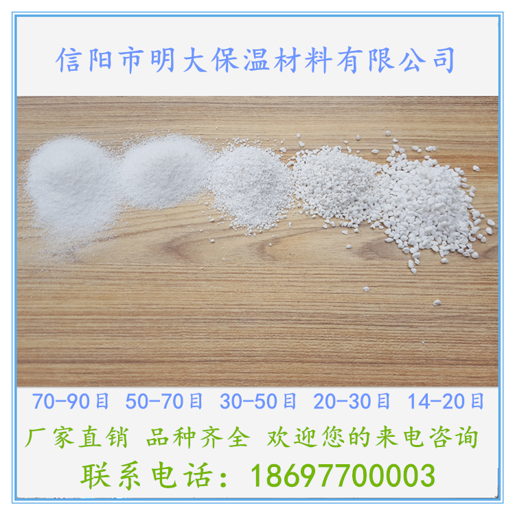 全颗粒对比