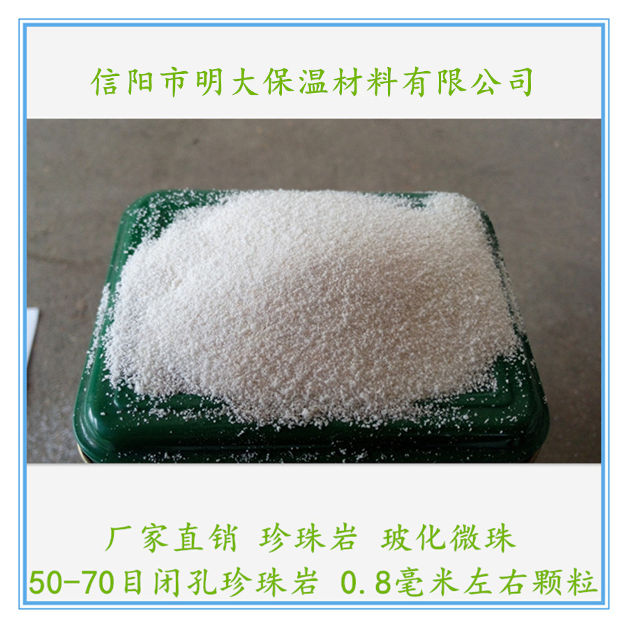 石膏砂浆玻化微珠