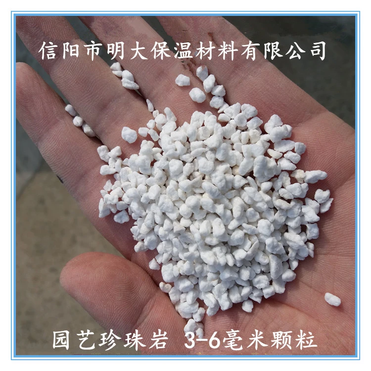 园艺珍珠岩